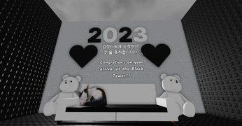 Ending (2023)