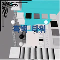 Thumbnail for version as of 13:48, 30 April 2025