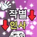 Thumbnail for version as of 18:49, 3 July 2026