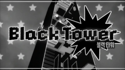 Black Tower